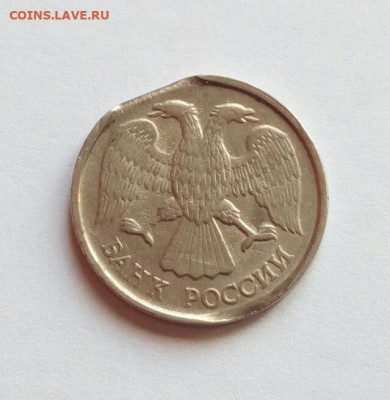 10 рублей 1992 лмд Край листа на оценку. - IMG_20200206_141529
