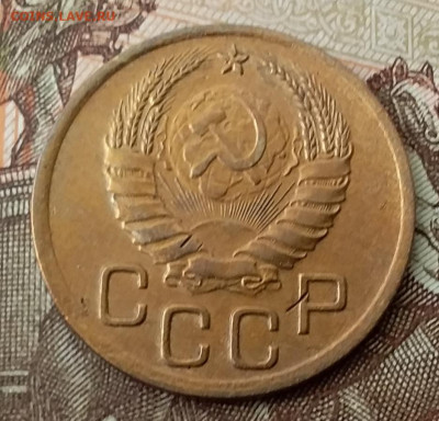 3 копейки 1938. До 8.02.20 в 22.00 - 20200206_103828