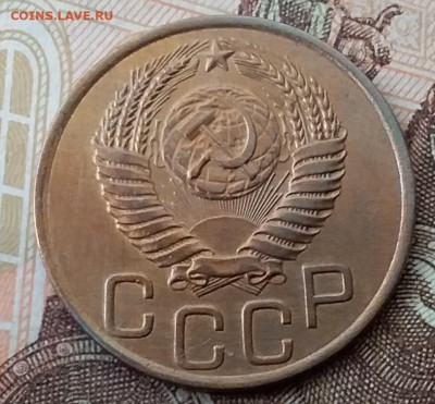3 копейки 1949. До 8.02.20 в 22.00 - 20200206_104338