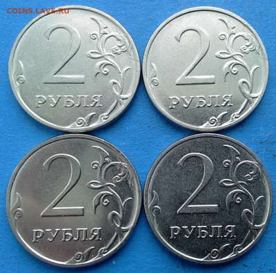2 рубля 2019 года 4 монеты (знак приподнят) до 12.02 - 2рубля 001