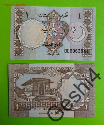 1 рупия Пакистан UNC пресс - 114183515