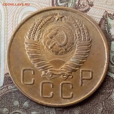 3 копейки 1957. До 8.02.20 в 22.00 - 20200206_104756