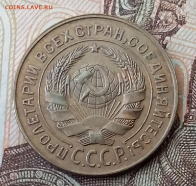 2 копейки 1926. До 8.02.20 в 22.00 - 20200206_105123