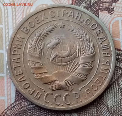 2 копейки 1929. До 8.02.20 в 22.00 - 20200206_105414