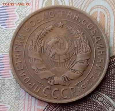 2 копейки 1935. До 8.02.20 в 22.00 - 20200206_105804
