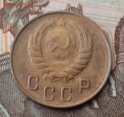 2 копейки 1946. До 8.02.20 в 22.00 - 20200206_110128