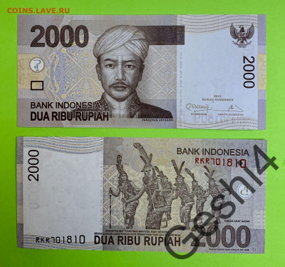 2000 рупий Индонезия UNC пресс - 114147126