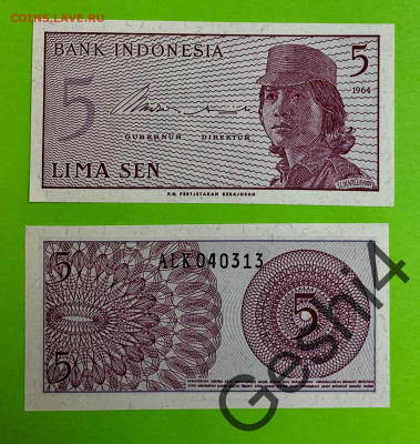 1, 5, 10 сен Индонезия UNC пресс (3 шт) - 114146011 (1)