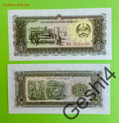 10 кип Лаос UNC пресс - 114176187