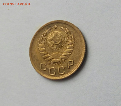 5 монет советов 1930-55гг, до 09.02.2020 в 22:00 - IMG_20200205_130655_085.JPG