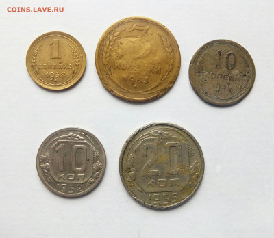 5 монет советов 1930-55гг, до 09.02.2020 в 22:00 - IMG_20200205_132553_976.JPG