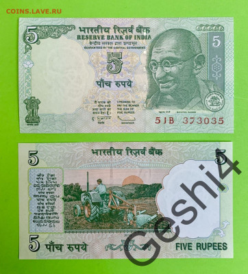 5 рупий Индия UNC пресс - 114145327