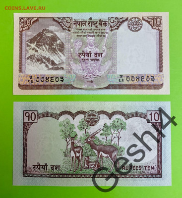 10 рупий Непал UNC пресс - 114181095