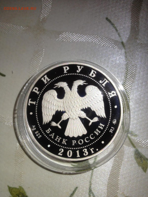 3 руб. Собор Успения Пресвятой Богородицы, Звенигород, 2013  - GWm5TVPiutc