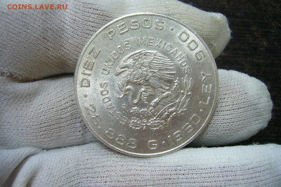 10 песо 1960 - 10-02-20 - 23-10 мск - P2210652.JPG