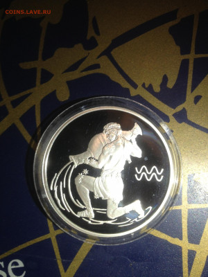 3 руб. Знаки зодиака, Водолей, 2004 до 12.02 - Otwl3zb-yfg
