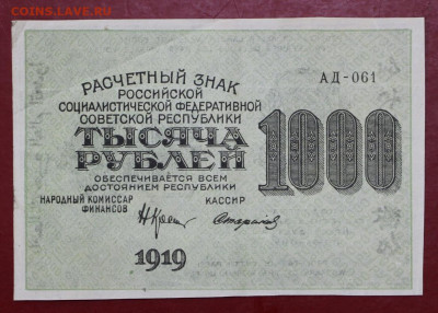  звезды - 12.02.20 в 22.00 - 29,05,19 057