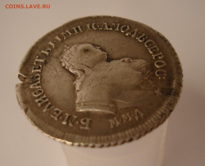 полуполтинник 1754 год ММД-МБ - DSC00098.JPG