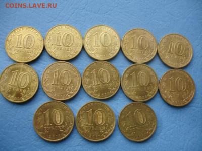 ГВС 2011-2012 Арка, Космос, 13 шт. до 13.02.20,20-00 МСК - ГВС-1.JPG