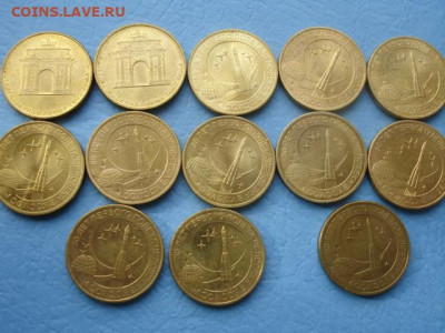 ГВС 2011-2012 Арка, Космос, 13 шт. до 13.02.20,20-00 МСК - ГВС.JPG