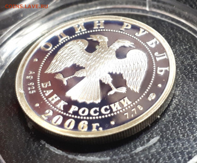 Подводные силы. Набор 3 монеты . Серебро. Пруф. - 8