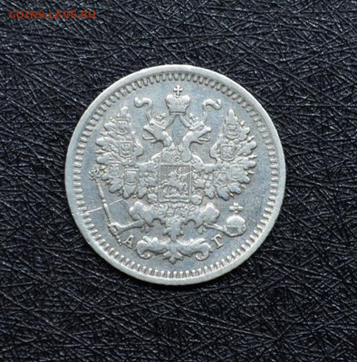 5 копеек 1882,1888,1912,1913 - DSC_0022.JPG
