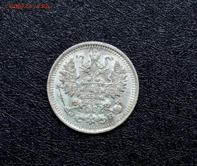 5 копеек 1882,1888,1912,1913 - DSC_0008.JPG