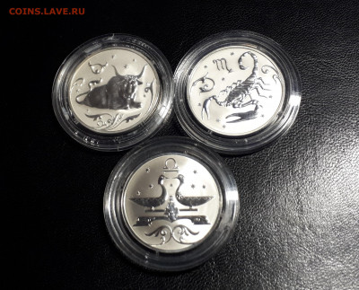 Знаки Зодиака. Телец, Весе и Скорпион по 2 рубля 2005 - 5