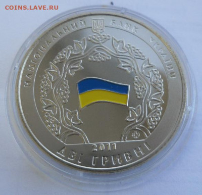 2 гривны 2011 г. "СНГ" цветной - SAM_0428.JPG