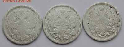 20 копеек 1904,05,06 до 9.02.20 - DSCN3357.JPG