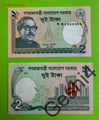 2 така Бангладеш 2015 UNC пресс - 114142363