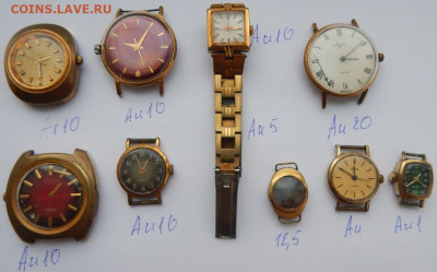 Наручные часы СССР позолота - 9 шт. до 9.02.20 - DSCN3322.JPG