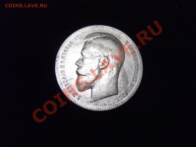 Братский район старая Тэмь - рублик.JPG
