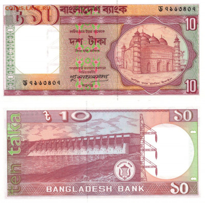 Бангладеш 10 така 1982 г. UNC пресс - 157572346