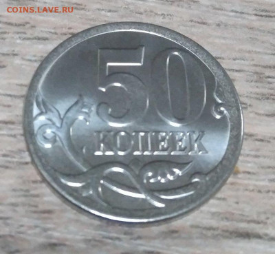 1р - 50к 2015г оценка - IMG_20200206_134806