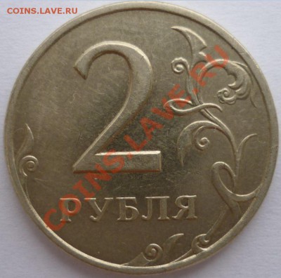 1999год.2рубля СПМД Шт.1.1+подборка1999года до 20.08.11г. - 2