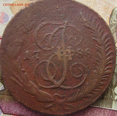 5 копеек 1788 спм  перечекан - IMG_5062.JPG