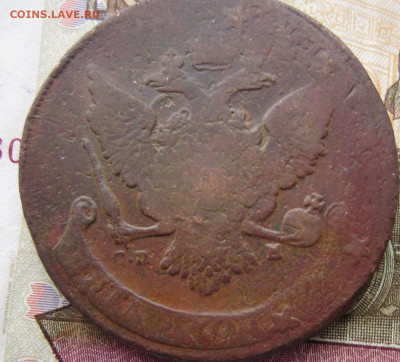 5 копеек 1788 спм  перечекан - IMG_5064.JPG