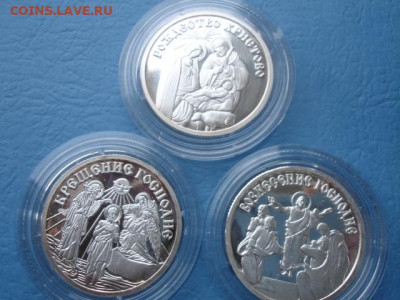Российские Серебряные медали. До 13.02.20г., 21-00 МСК - DSC06694.JPG