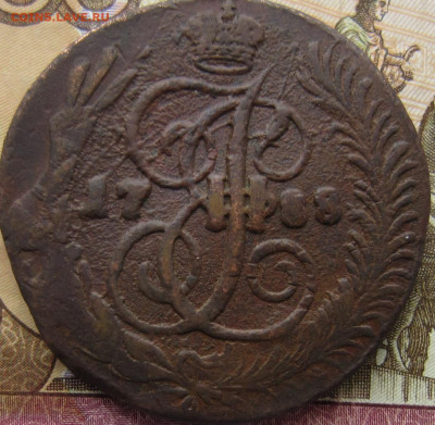 5 копеек  1788 спм  с  арматурного гривенника - IMG_5057.JPG