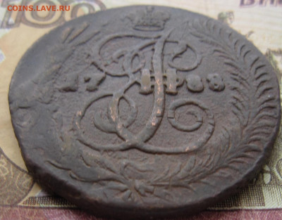 5 копеек  1788 спм  с  арматурного гривенника - IMG_5058.JPG