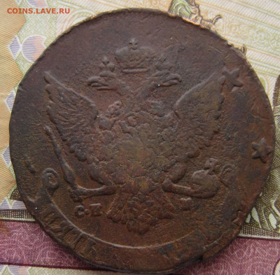 5 копеек  1788 спм  с  арматурного гривенника - IMG_5059.JPG