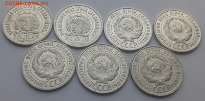 Погодовка РСФСР 20 копеек, 7 штук с 1922 по 1929 гг - 21