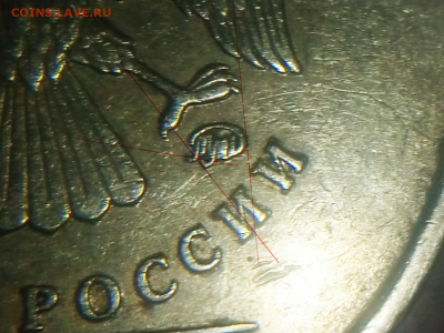 2 рубля. Вопросы по разновидностям - 5f725099-3cba-452a-b01d-ac9c5fcf3228