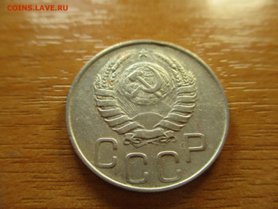 20 копеек 1945г. до 6.02.20г. - 4