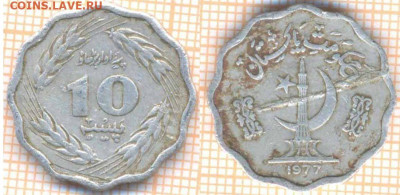 Пакистан 10 пайс 1977 г., до 12.02.2020 г. 22.00 по Москве - Пакистан 10 пайс 1977 8997