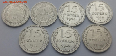 Погодовка РСФСР 7 монет с 1922 по 1929 гг. - 31