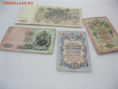 Перфорация ГБСО 100 руб 1910 год, 5, 10 и 25 руб 1909 год - IMG_0935.JPG