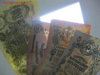 Перфорация ГБСО 100 руб 1910 год, 5, 10 и 25 руб 1909 год - IMG_0932.JPG