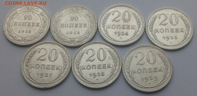 Погодовка РСФСР 20 копеек 7 монет с 1922 по 1929 гг. - 12